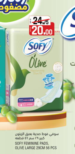 available at كنز ميني مارت in قطر - الشمال