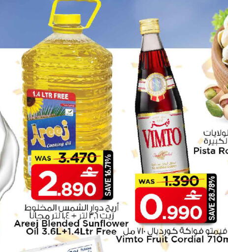 available at MARK & SAVE in Oman - Muscat
