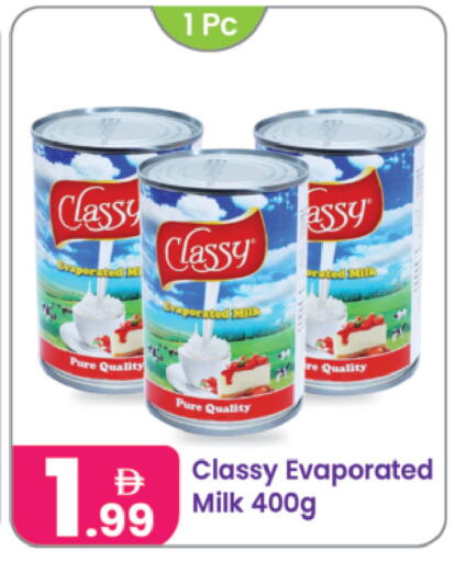 available at النهدة للهدايا in الإمارات العربية المتحدة , الامارات - دبي