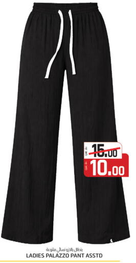 available at كنز ميني مارت in قطر - الشمال