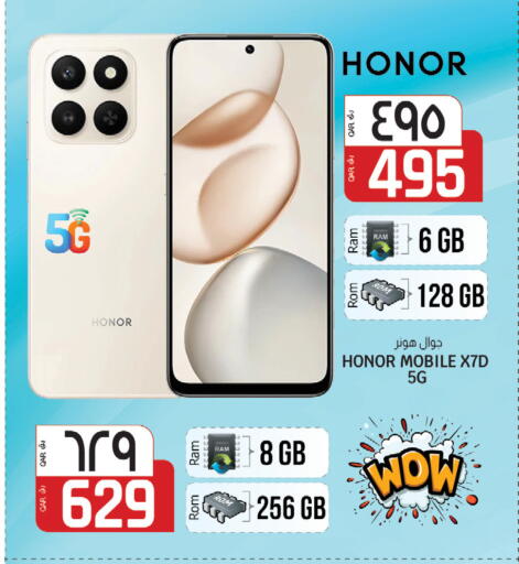 available at كنز ميني مارت in قطر - الشمال