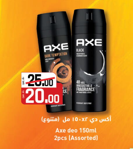 Pear available at كنز ميني مارت in قطر - الشمال