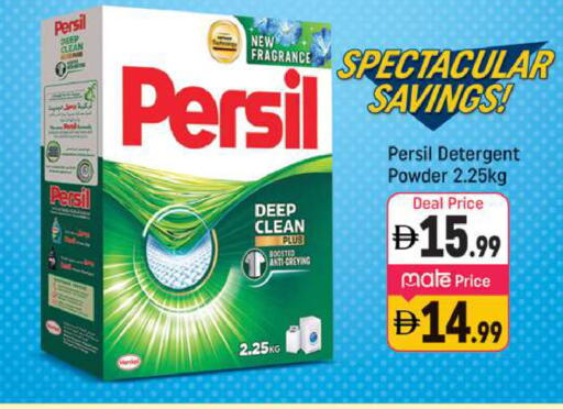 available at Shaklan  in UAE - Dubai