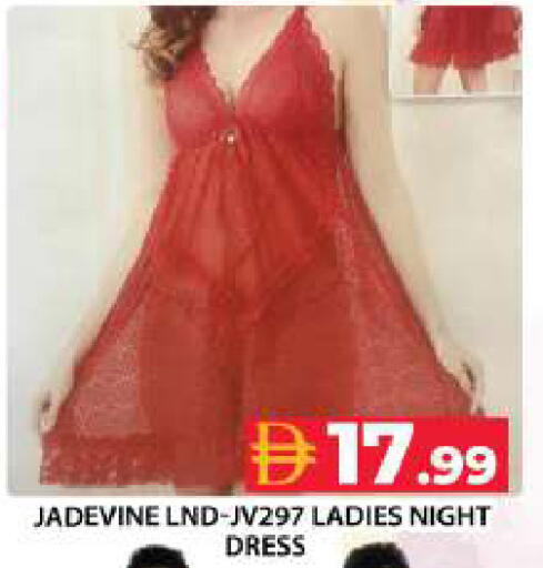 available at جراند هايبر ماركت in الإمارات العربية المتحدة , الامارات - دبي