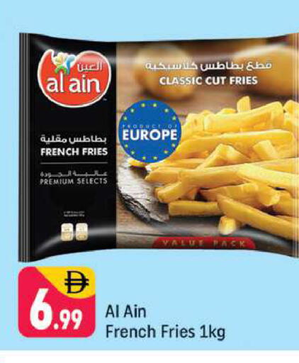 available at Shaklan  in UAE - Dubai