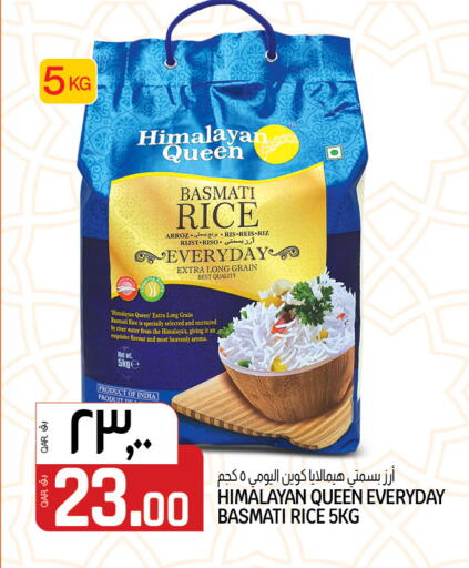 available at كنز ميني مارت in قطر - الشمال