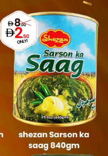 available at GSY Cash & Carry Supermarket in UAE - Dubai