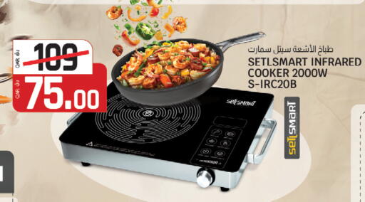 available at كنز ميني مارت in قطر - الشمال