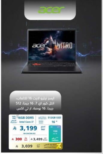 available at eXtra in KSA, Saudi Arabia, Saudi - Al Khobar