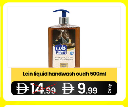 available at  ELITE BASKET SUPERMARKET L.L.C. SP in UAE - Sharjah / Ajman