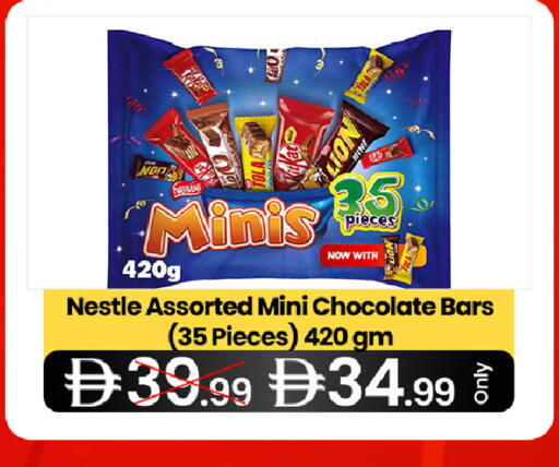 available at  ELITE BASKET SUPERMARKET L.L.C. SP in UAE - Sharjah / Ajman