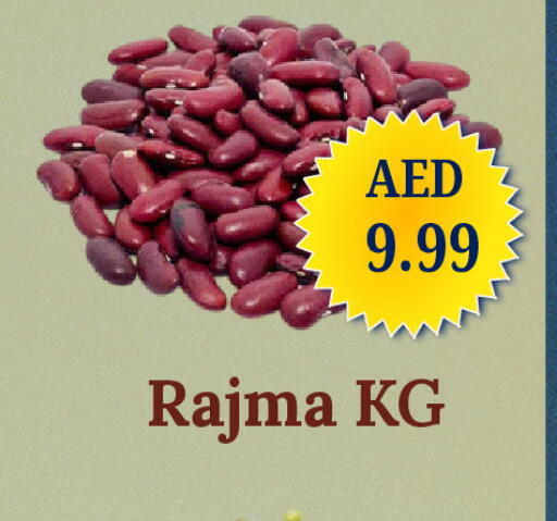 available at GSY Cash & Carry Supermarket in UAE - Dubai