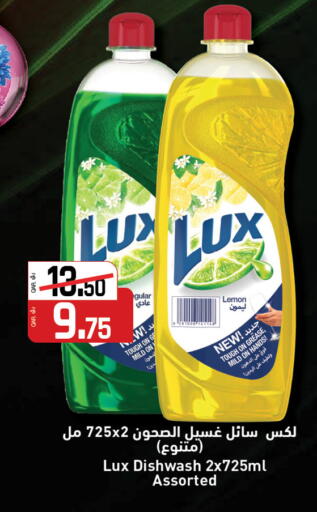 Lemon available at كنز ميني مارت in قطر - الشحانية