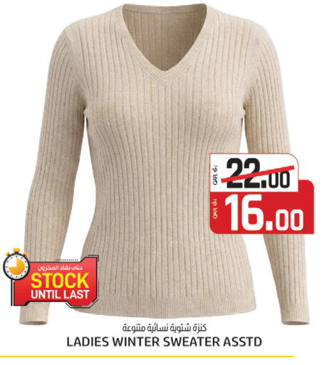 available at كنز ميني مارت in قطر - الشمال