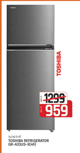 available at السعودية in قطر - الدوحة