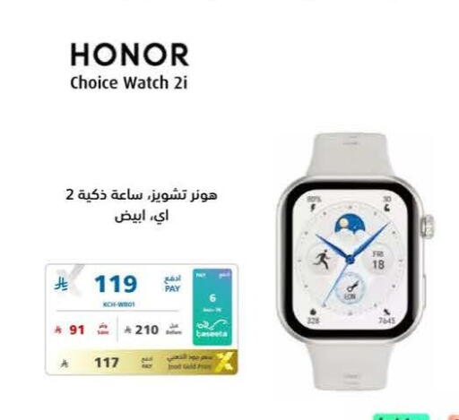 available at إكسترا in مملكة العربية السعودية, السعودية, سعودية - الخبر‎