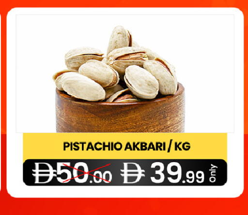 available at  ELITE BASKET SUPERMARKET L.L.C. SP in UAE - Sharjah / Ajman