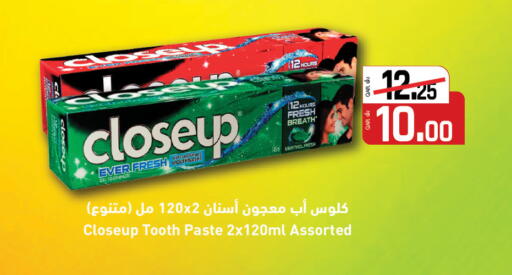 available at كنز ميني مارت in قطر - الشحانية