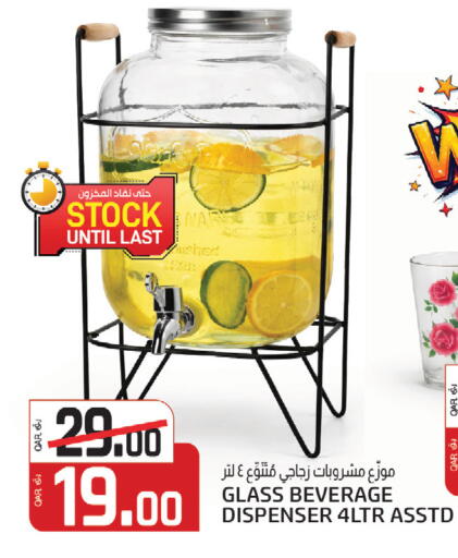 available at كنز ميني مارت in قطر - الشمال