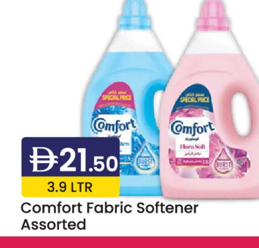 available at ويست زون سوبرماركت in الإمارات العربية المتحدة , الامارات - دبي