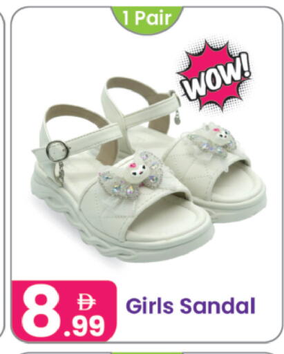 available at النهدة للهدايا in الإمارات العربية المتحدة , الامارات - الشارقة / عجمان