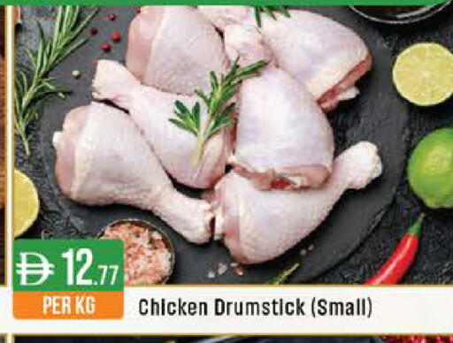 available at ويست زون سوبرماركت in الإمارات العربية المتحدة , الامارات - الشارقة / عجمان