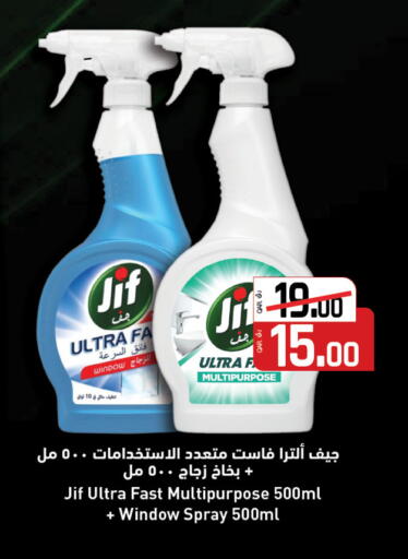 available at كنز ميني مارت in قطر - الشمال