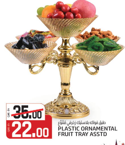 available at كنز ميني مارت in قطر - الشمال