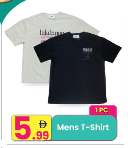 available at مركز كل يوم in الإمارات العربية المتحدة , الامارات - رَأْس ٱلْخَيْمَة