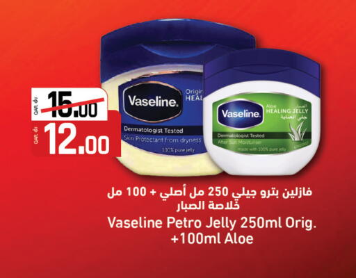 available at كنز ميني مارت in قطر - الشمال