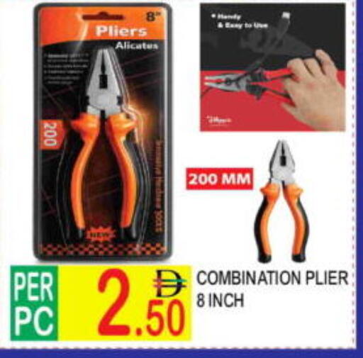 available at دريم لاند in الإمارات العربية المتحدة , الامارات - دبي