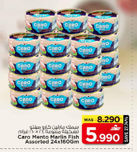 available at MARK & SAVE in Oman - Muscat