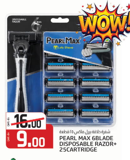 available at كنز ميني مارت in قطر - الشمال