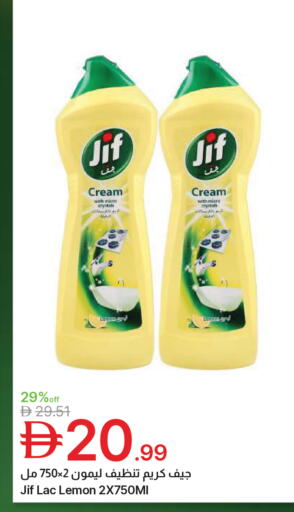 Lemon available at Emirates Co-Operative Society in UAE - Dubai