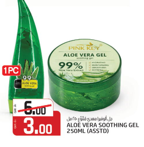 available at كنز ميني مارت in قطر - الشمال