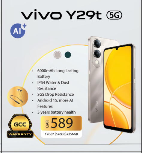 available at كنز ميني مارت in قطر - الدوحة