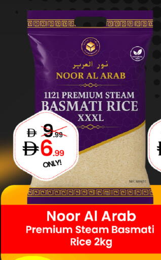 available at  ELITE BASKET SUPERMARKET L.L.C. SP in UAE - Sharjah / Ajman