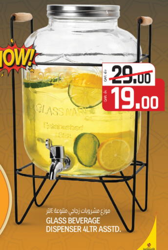 available at كنز ميني مارت in قطر - الشمال