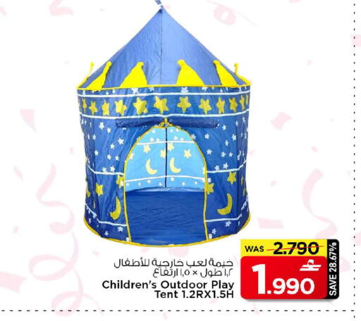 available at MARK & SAVE in Oman - Muscat