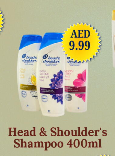 available at GSY Cash & Carry Supermarket in UAE - Dubai