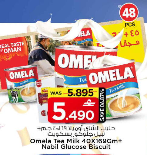 available at MARK & SAVE in Oman - Muscat