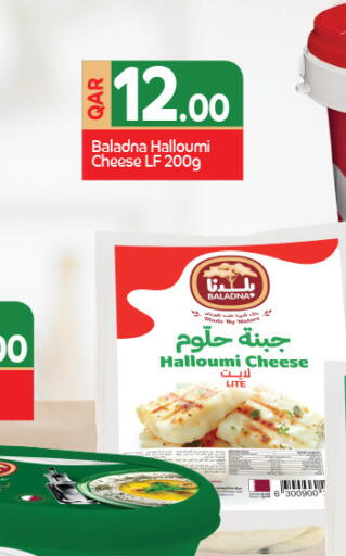 available at Saudia Hypermarket in Qatar - Al Rayyan