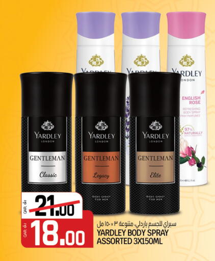 available at كنز ميني مارت in قطر - الشمال