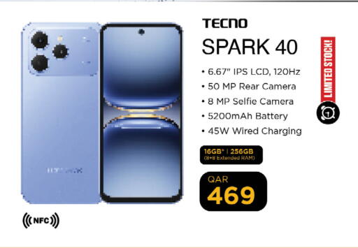 available at كنز ميني مارت in قطر - الضعاين