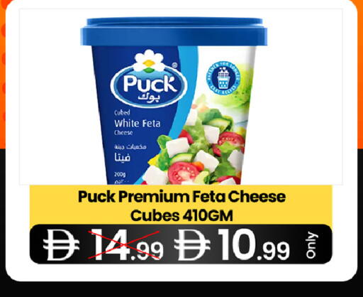 available at  ELITE BASKET SUPERMARKET L.L.C. SP in UAE - Sharjah / Ajman