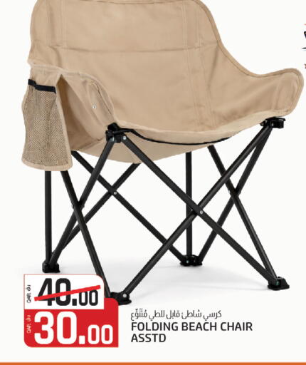 available at Kenz Mini Mart in Qatar - Al-Shahaniya