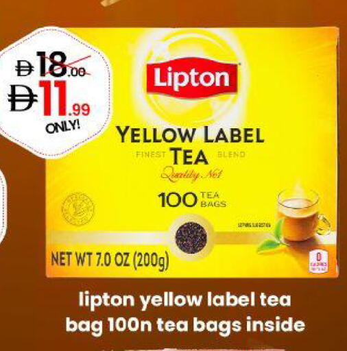 available at GSY Cash & Carry Supermarket in UAE - Dubai