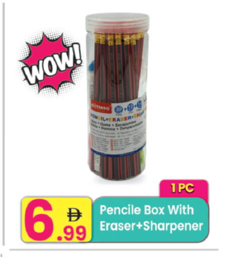 available at Everyday Center in UAE - Ras al Khaimah