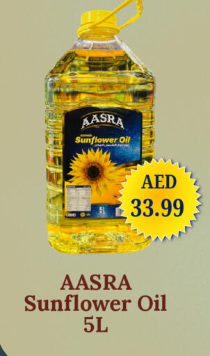 available at GSY Cash & Carry Supermarket in UAE - Dubai