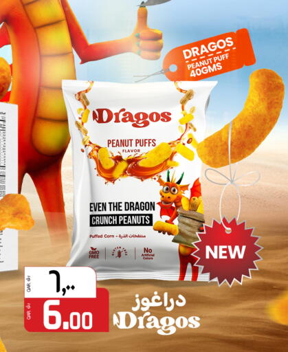 available at كنز ميني مارت in قطر - الشمال